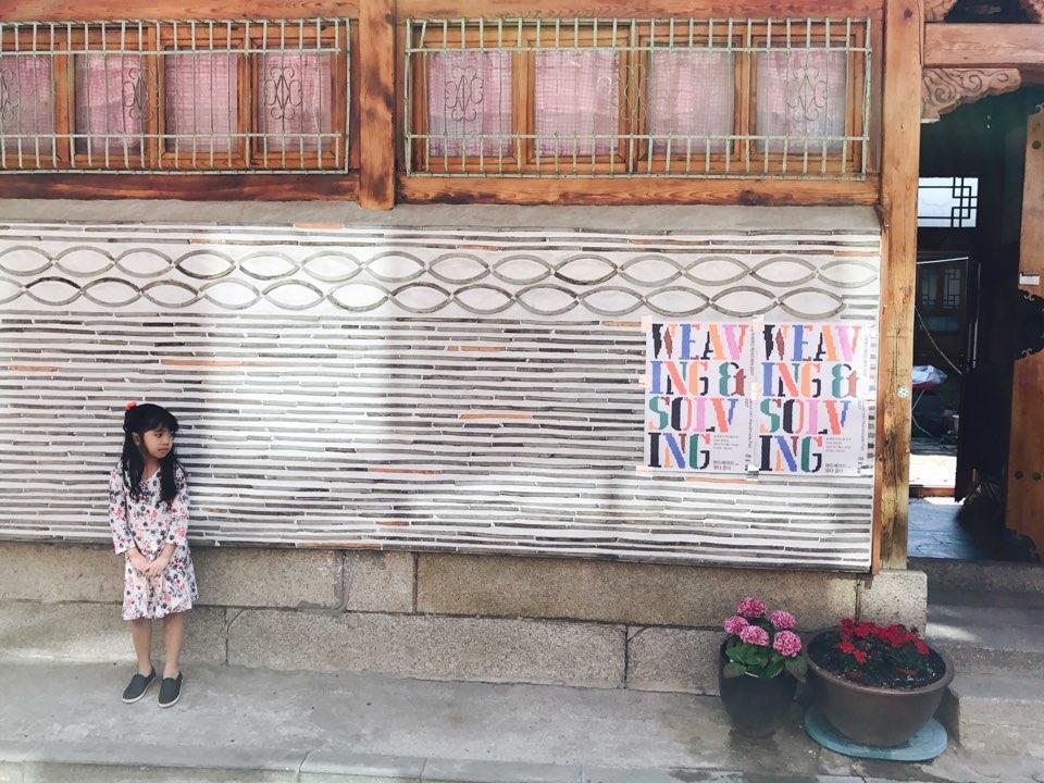 Gongsimga Hanok Maison d'hôtes