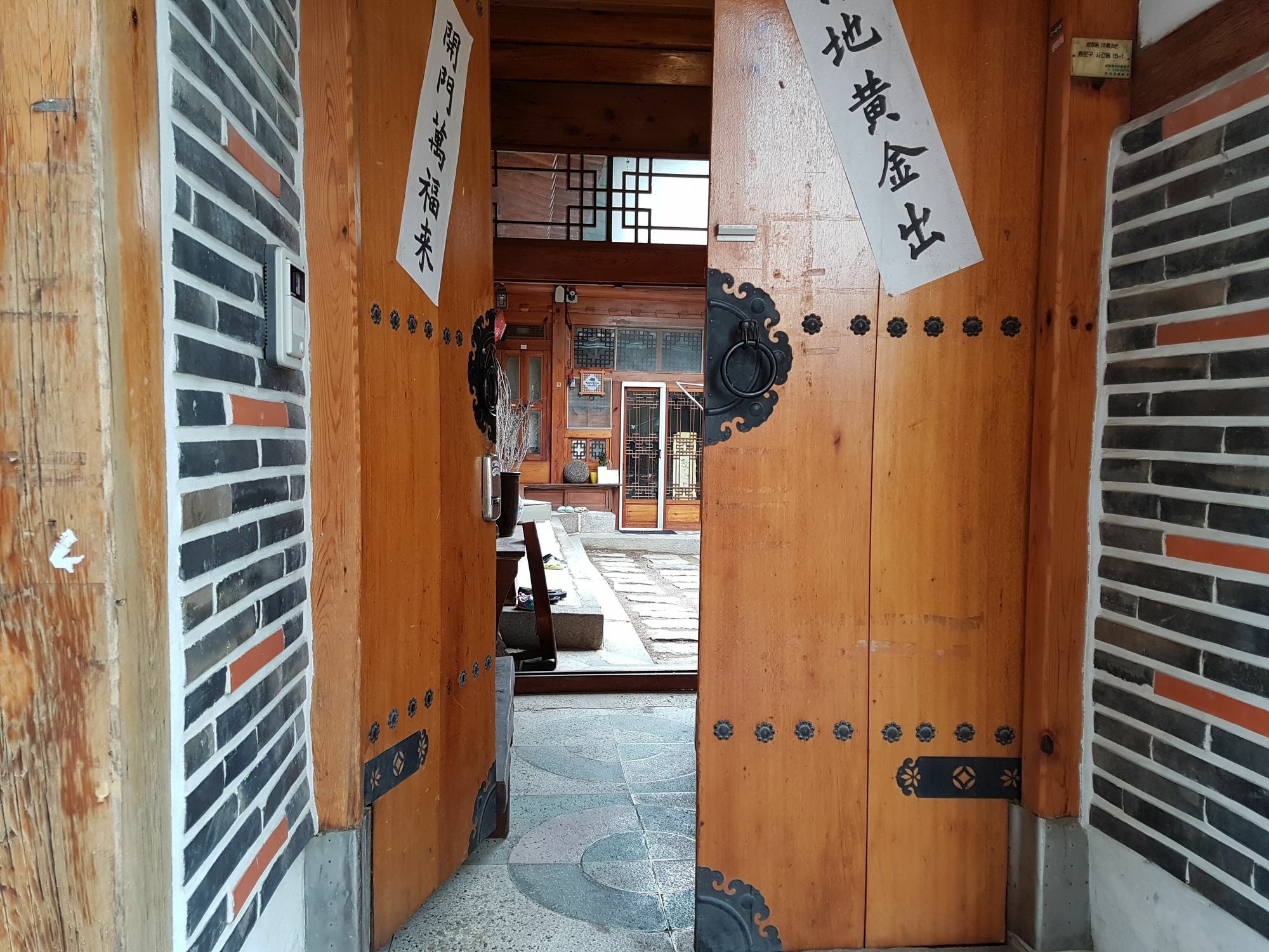 Gongsimga Hanok Maison d'hôtes Séoul